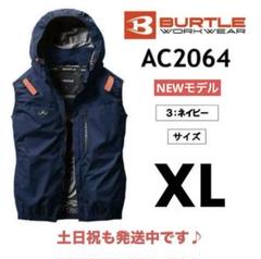 L ベスト バーニー AC2064 サイドファン バートル 空調服　① XL ベスト ネイビー AC2064 サイドファン バートル 空調服 ①