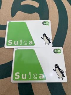 【美品・無記名】 suica残高0円　4枚　バラ売り可 美品・無記名】 suica残高0円 4枚 バラ売り可一 番 安い