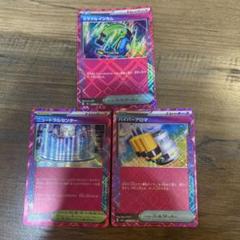 2025年最新】レアリティ：ACE ポケモンカードゲームの人気