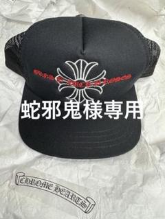 2025年最新】guns n' roses キャップの人気アイテム - メルカリ