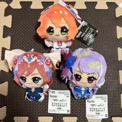 メッサー むにゅぐるみ　ぬいぐるみ　マクロスΔ オシャレマクロス マクロス男子 むにゅぐるみ メッサー キースセット - メルカリ