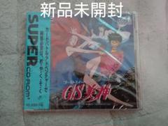 2022年最新】gs美神 pcエンジンの人気アイテム - メルカリ
