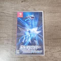 ポケットモンスター ブリリアントダイヤモンド