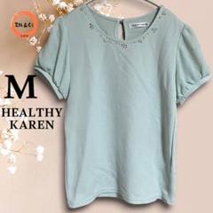 ◎美品　ヘルシーカレン　レディース　ビジュ付パフスリーブ　パステルグリーン系　M