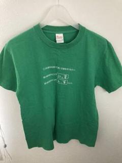 2025年最新】めちゃイケ tシャツの人気アイテム - メルカリ