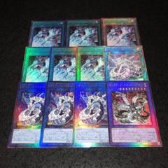 遊戯王　No.A9011 レリーフ　キメラテックオーバードラゴン　ズィーガー
