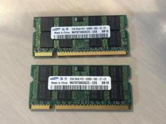 ノートパソコン用DDR2 SO-DIMMメモリ2枚セット（1G+2G）