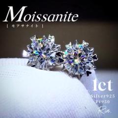 S925 413-5 メンズ ピアス モアサナイト アクセサリー 雪の結晶