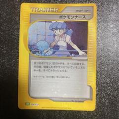 ポケモンカード　 クラシック　classic ポケモンナース　20枚セット ポケモンカードclassic ポケモンナース20枚 - メルカリ