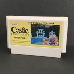 キャッスルエクセレント　ファミコンソフト　まとめ買い歓迎