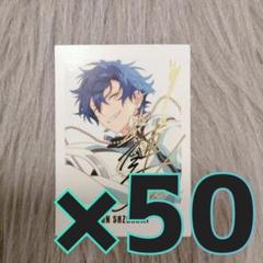 あんスタ 9周年 ぱしゃっつ ジュン あんさんぶるスターズ あんスタ ) 9周年 ぱしゃっつ【ジュン