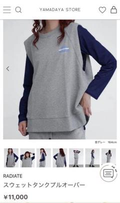新品　スコットクラブ購入☆ RADIATE ボンディングサイドジッププルオーバー 新品スコットクラブ購入☆ RADIATE ボンディングサイドジップ