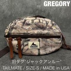 ジャックアンルー グレゴリーの中古/未使用品 - メルカリ ジャックアンルー グレゴリーの中古/未使用品 - メルカリ