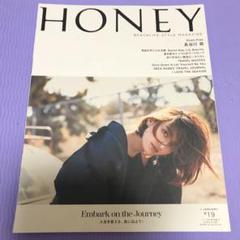 HONEY 4冊まとめ売り