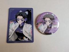 鬼滅の刃 無限城編 胡蝶しのぶ 缶バッジ カード