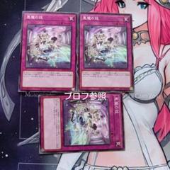 遊戯王　悪魔の技　スリーブ　中古品　15枚　匿名配送 2025年最新】悪魔の技 スリーブの人気アイテム - メルカリ