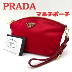 PRADA プラダ ポーチ リストレット 三角ロゴプレート テスートナイロン 赤 PRADA プラダ ポーチ リストレット 三角ロゴプレート テスート