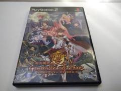 新天魔界ジェネレーションズ・カオス IV