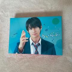 ういらぶ 豪華版 DVD