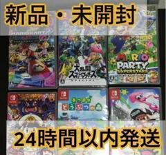 スマブラマリオカート桃鉄マリオパーティスプラトゥーン2