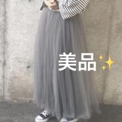 【美品♡】 グレー チュール生地 スカート ウエストゴム