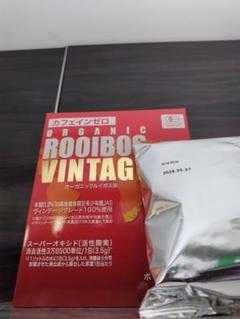 オーガニックルイボスティー ヴィンテージ 120包 x３箱 カフェインゼロ Amazon.co.jp: ルイボスティー オーガニックルイボス