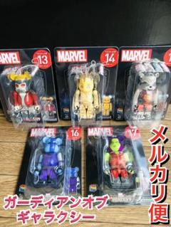marvel ベアブリック 5体セット ガーディアン・オブ・ギャラクシー