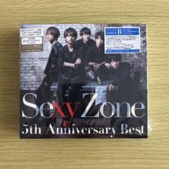 Sexy Zone 5th Anniversary Best【初回限定盤B】 - メルカリ