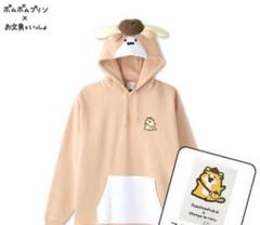 パーカー　サンリオキャラクターズ　ポムポムプリン　お文具といっしょ　トレーナー