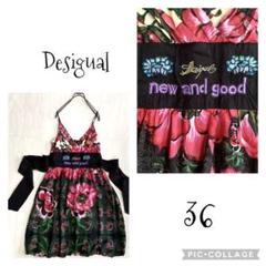 デシグアル Desigual の中古 新品通販 メルカリ No 1フリマアプリ デシグアル Desigual の中古 新品通販 メルカリ No 1フリマアプリ