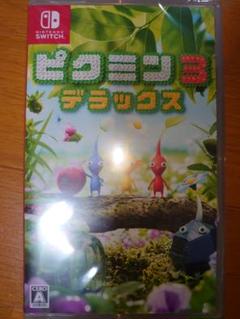 ピクミン3デラックス