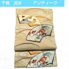 アンティーク名古屋帯　千鳥　波　扇　桔梗 アンティーク名古屋帯千鳥波扇桔梗