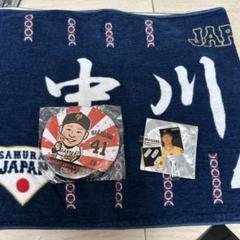 ○ジャイアンツ　中川皓太　タオル