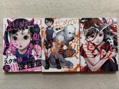 【中古】 しすとも/実業之日本社/稲光伸二 2025年最新】稲光伸二の人気アイテム - メルカリ