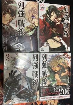 列強戦線 イラストカード 他 ブースターパック 星火燎原編 爆照！一番星 ｜ Z/X - Zillions