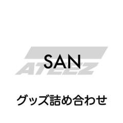 SILVER FOIL＞ 期間限定予約販売が決定！ | ATEEZ JAPAN