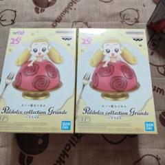 2025年最新】おジャ魔女どれみ Paldolce collection Grande ハナ