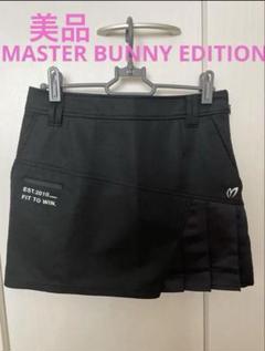 【マスターバニー】美品 プリーツスカート ブラック 00サイズ レディース 6245a33e0b36b7f67c30f84bd1651a