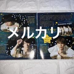 WEST 切り抜き ジャニーズWEST - 【6983】 濵田崇裕さん person vol.154