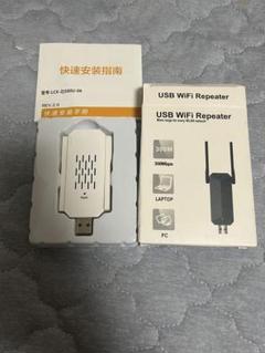 USB WiFi Repeater 300Mbpsのサムネイル