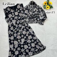 美品 13号【Leilian】花柄 ワンピース ロング ボレロ セットアップ