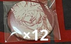 ガチアクタ　ルド缶バッジセット