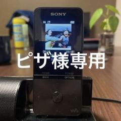 2025年最新】nw-s315 スピーカーの人気アイテム - メルカリ