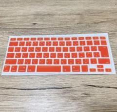 ❤️キーボードカバーMacBook Air/Pro 13,15,17インチ対応