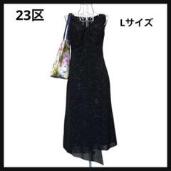 【新品】23区 ノースリーブワンピース ラメ 刺繍 フレア ヘムデザイン 花