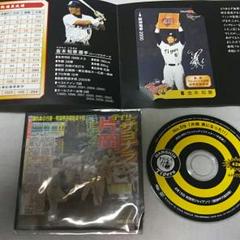 2025年最新】スルッとkansai cdの人気アイテム - メルカリ