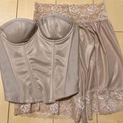 BLOOM LuXE ベージュ デューネットビスチェ D65 BLOOM LuXE ベージュ デューネットビスチェ D65