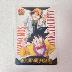2025年最新】チョッパー ドラゴンボール 40周年の人気アイテム