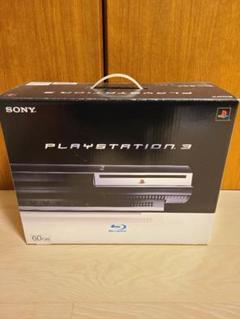 【大幅値下げ】プレステ　3 初期　型生産　終了品&quot;(60GB) Amazon | PLAYSTATION 3(60GB)【メーカー生産終了】 | ゲーム機本体