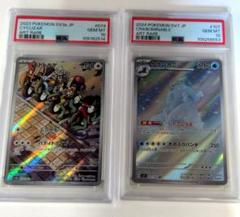 PSA9以下 まとめ売り 13枚 2025年最新】PSAまとめ売りの人気アイテム - メルカリ